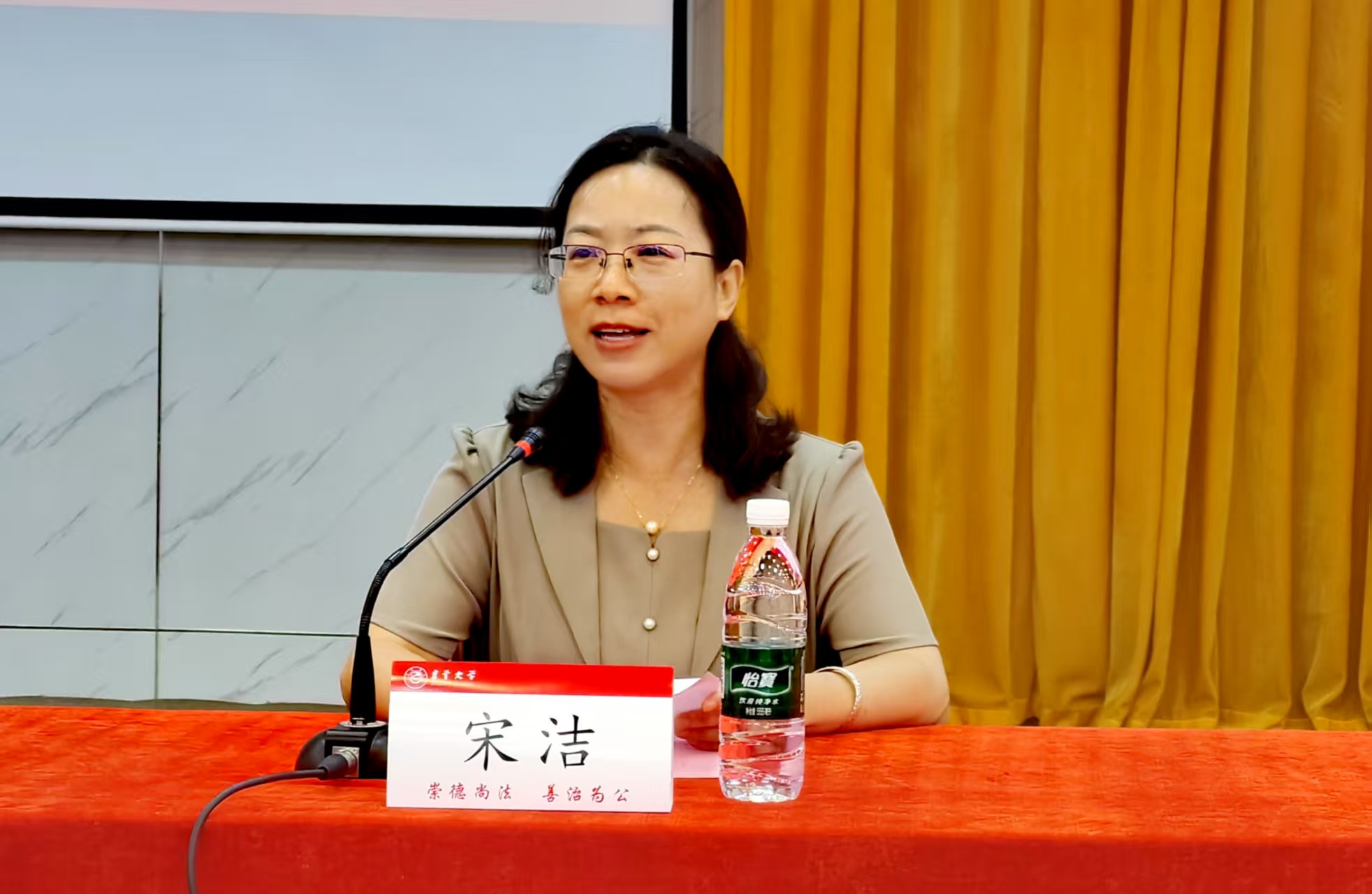 XK星空体育党委书记宋洁发言.jpg